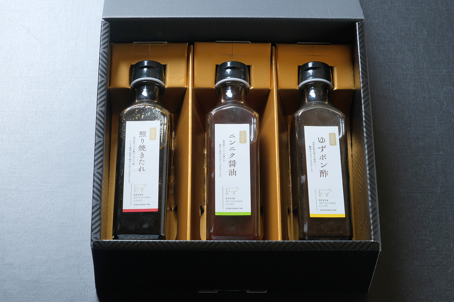 牛屋オリジナルたれ　ギフト用3本セット（各200㎖）