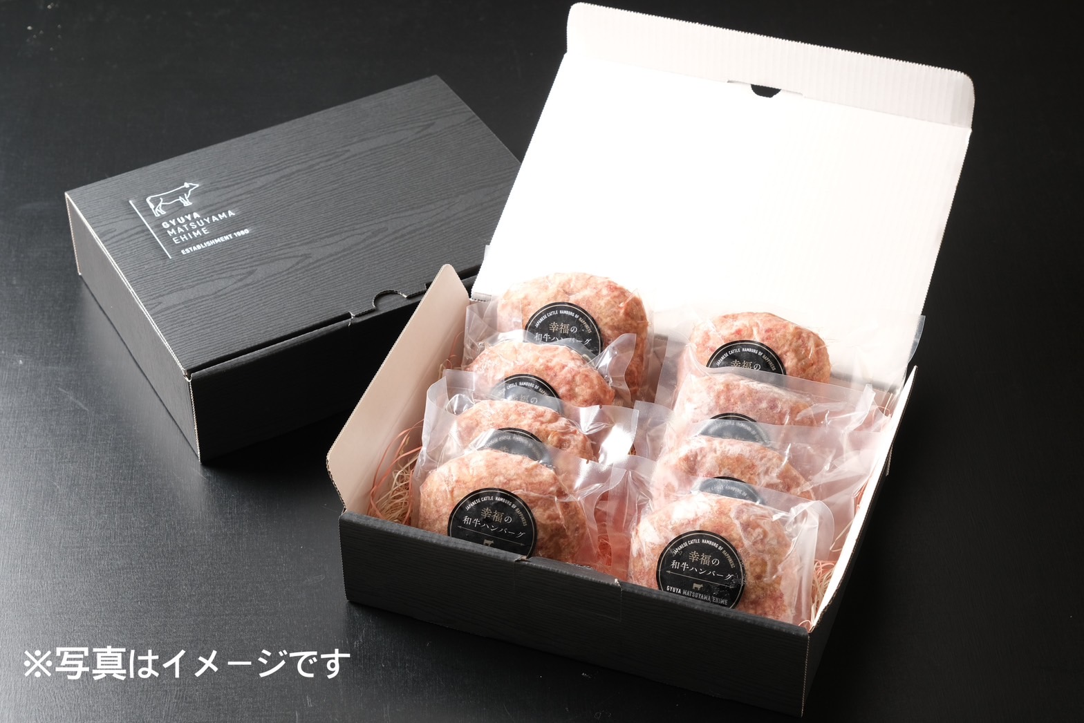 幸福の和牛ハンバーグ（130ｇ相当/個）5個から