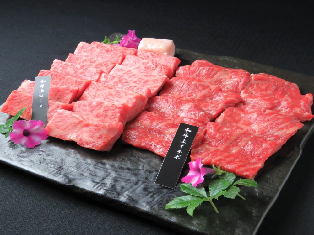 焼肉用ロース・イチボセット　400ｇ（2～4人前）