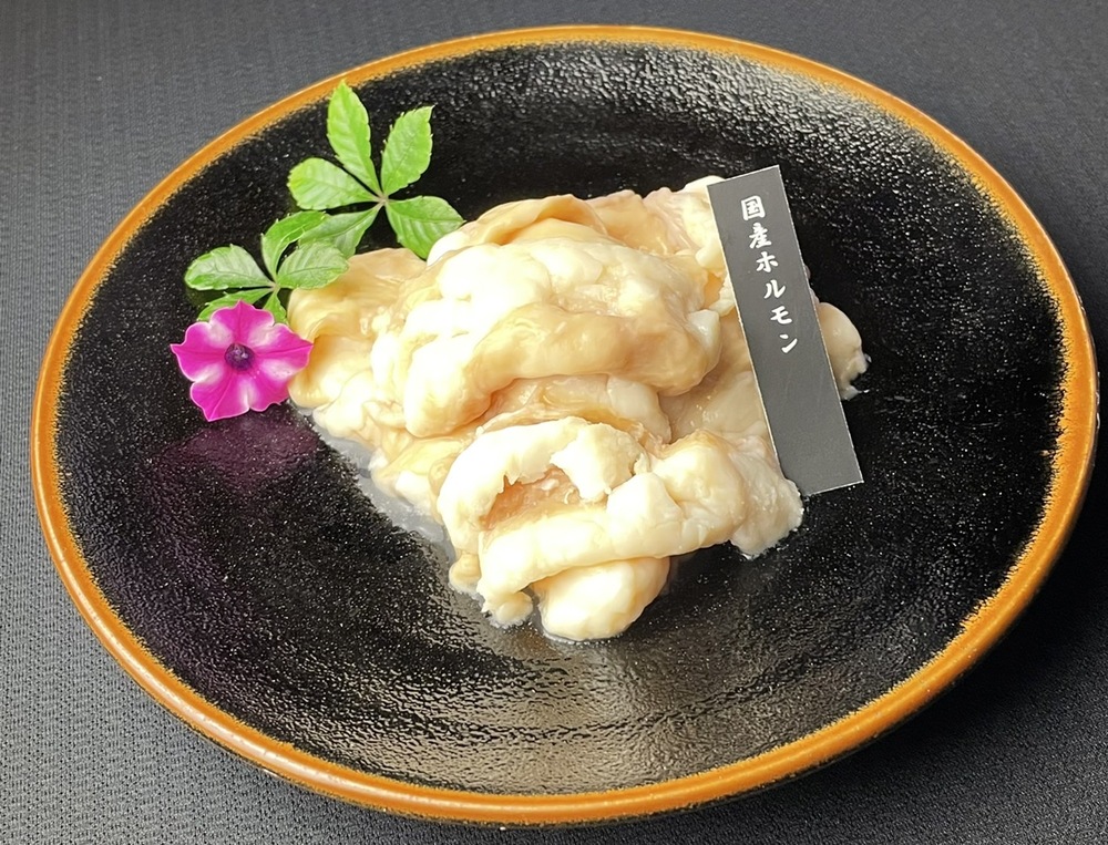 国産ホルモン（小腸）200ｇ